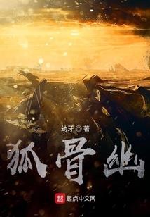 君御天