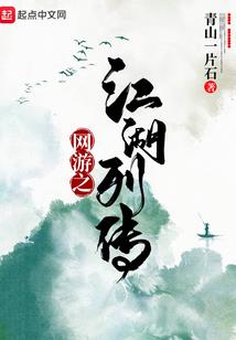 末日转世召唤师