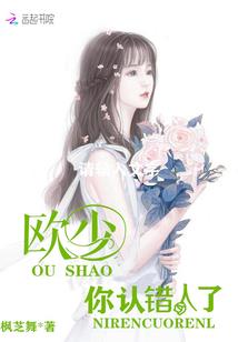 最强全职者