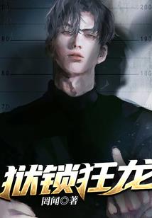 握掌天苍