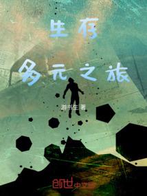 赋南国