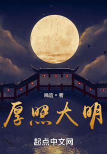 一趟光阴