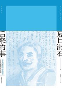 穿越之绝望游戏