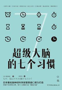 超自然异兽见闻录