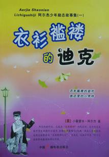 一级上士朱由检
