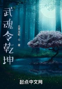 骊山守陵人