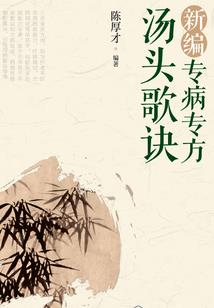 霸道竹马：丫头，我看上你了