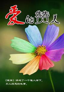 异界恋钥