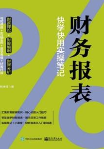 诸天救赎从刀客开始