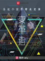 七曜剑传说