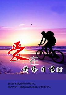 神级女捕头