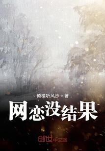 世界回归者