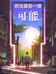 穿书：战神怀里的小作精超凶猛