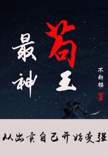 上古再临