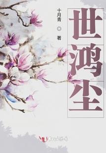 东海王