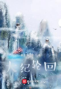 神韵诸天
