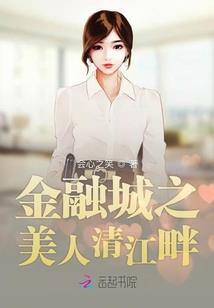青丝怨