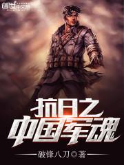 七界传说之金口玉律