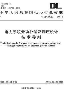 留月