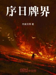 未知之路