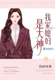 怪事回忆录