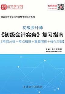 吸血鬼骑士之星陨