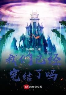 凤心城凰