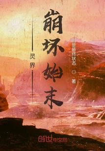 重生在次贷危机横扫全球前
