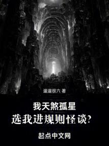 穿越之一个现代女孩的古代