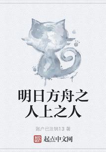 真假如梦