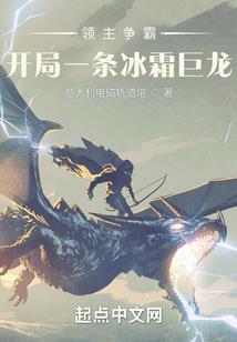 踏出星际之长生记