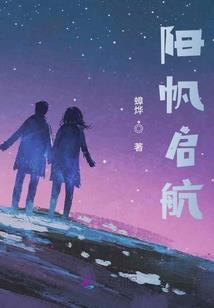 江湖探案三侠客