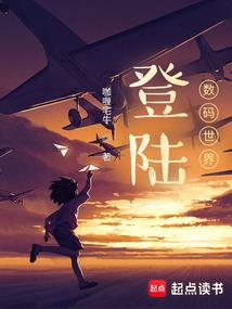 明德立夏