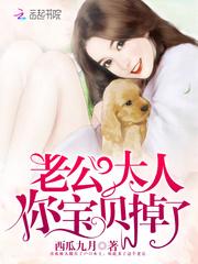 妖精记