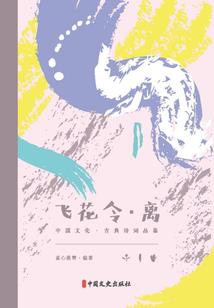 傲世绝妃三爷请自重