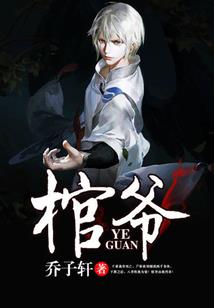 神之作者