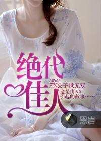 邪王霸宠：重生逆天小狂妃