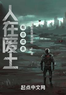 至尊萝莉万万岁