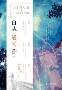 沭爱
