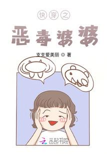 创世残殇