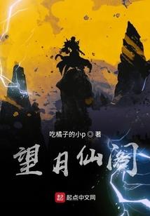 交不起单身税，只能被大小姐领养