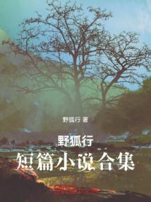 我成了反派纨绔的心头娇