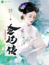 不渡红尘