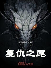 机械娃娃求爱记