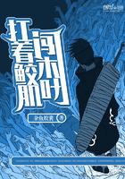 影之花