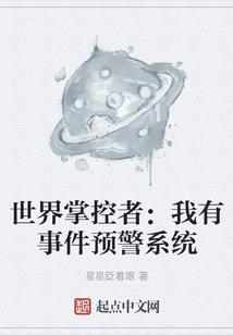 阴阳锁仙