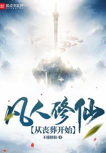 喜来歌