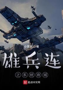 穿越之替身嫡妃