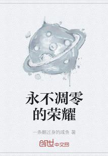 剑三之普通玩家