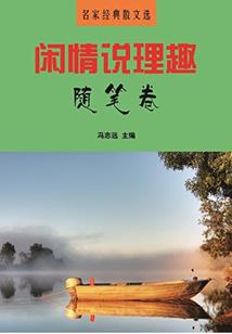 修真界枪手